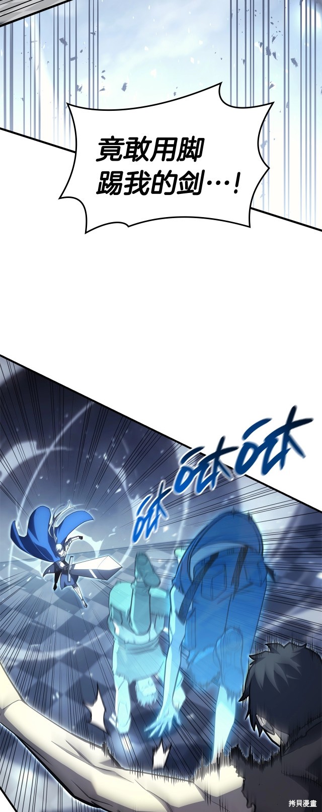 第56话50