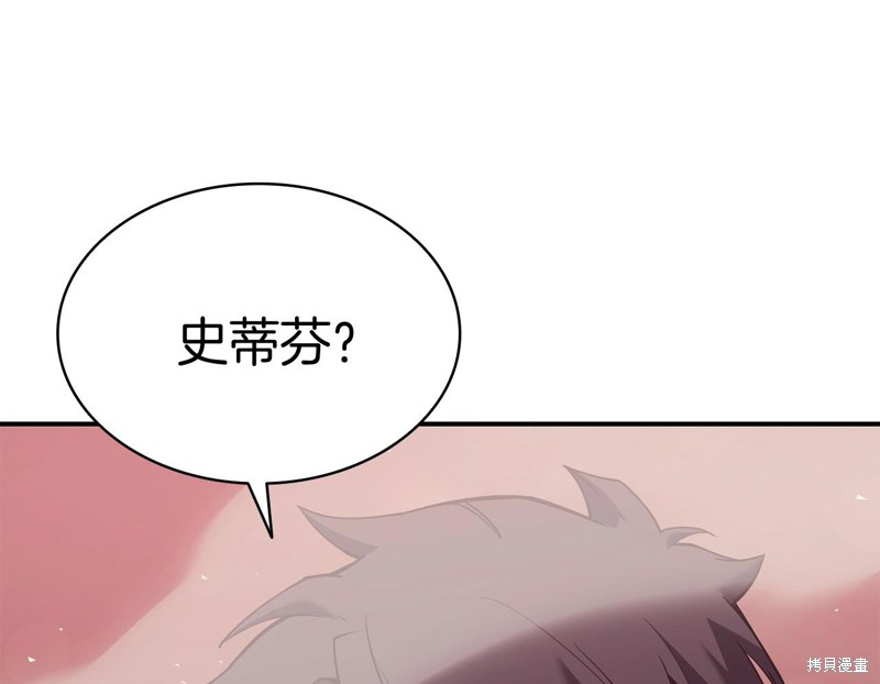 第19话16