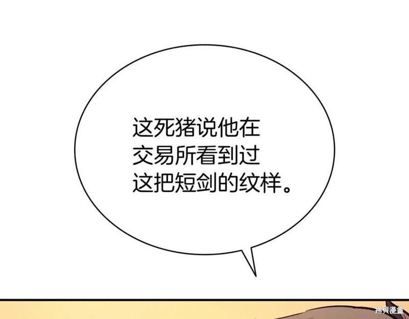 第13话28