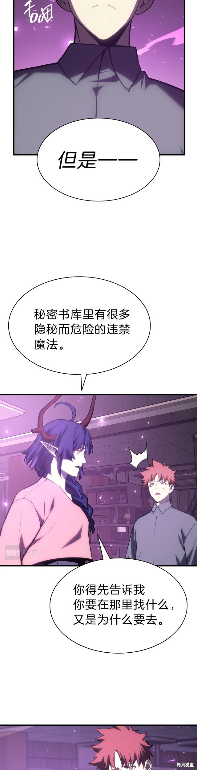 第43话29