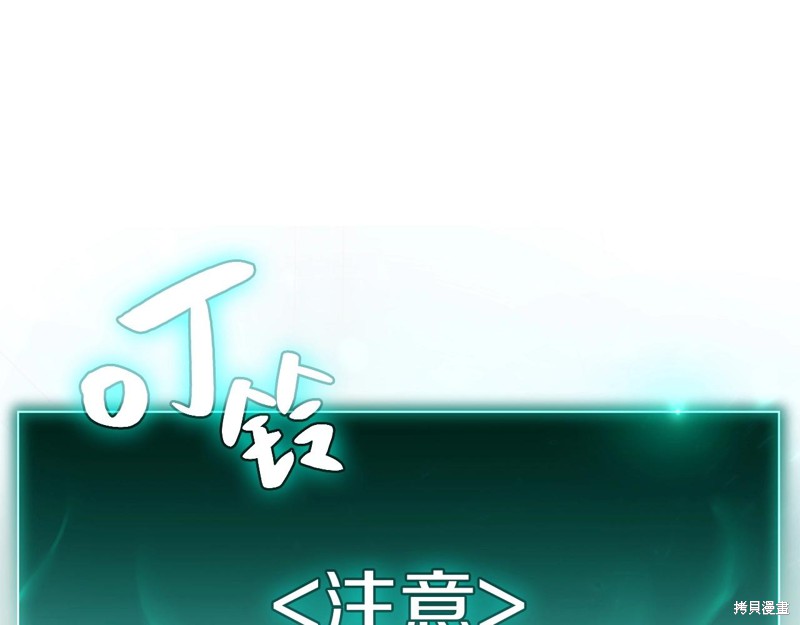 第3话267