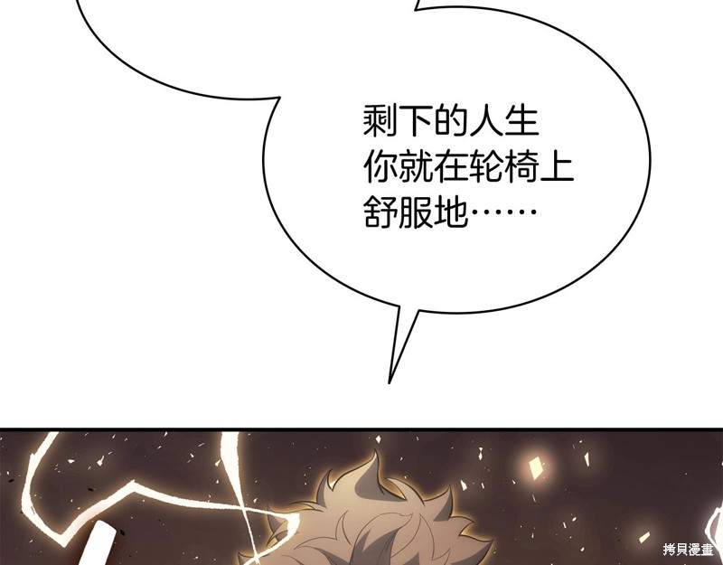 第19话99