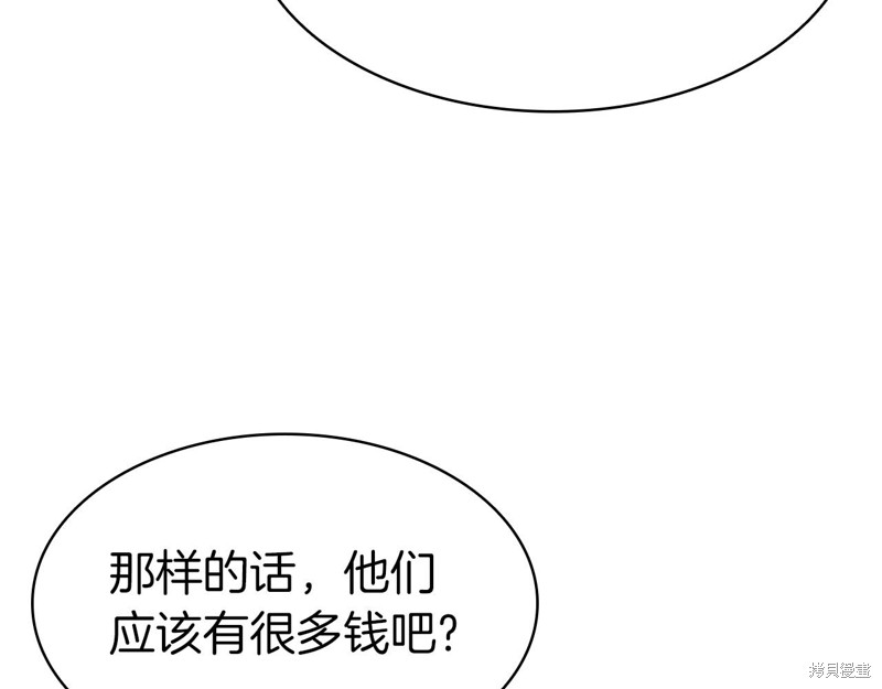 第4话193