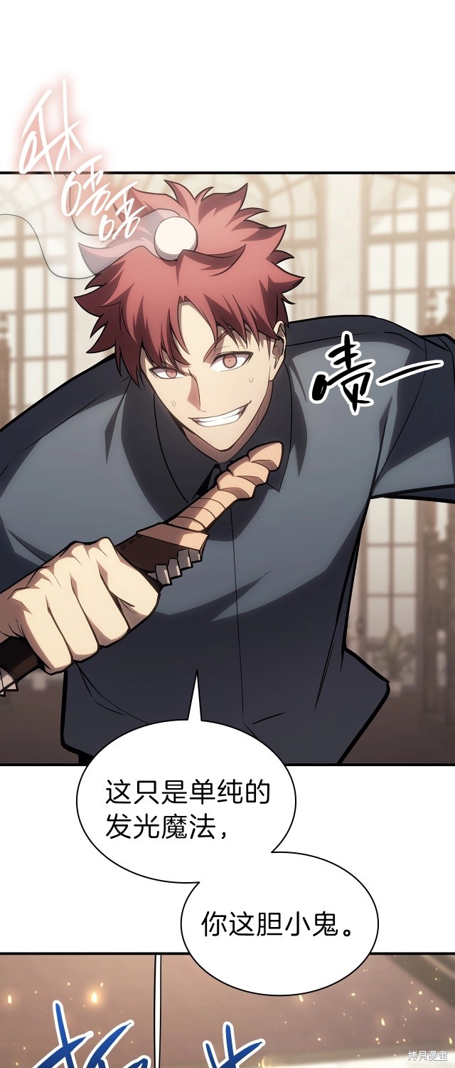 第49话29