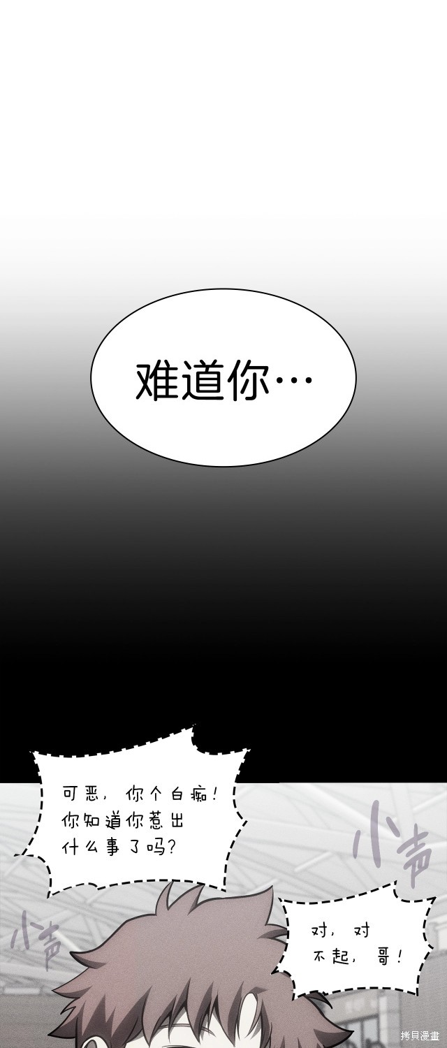 第49话5
