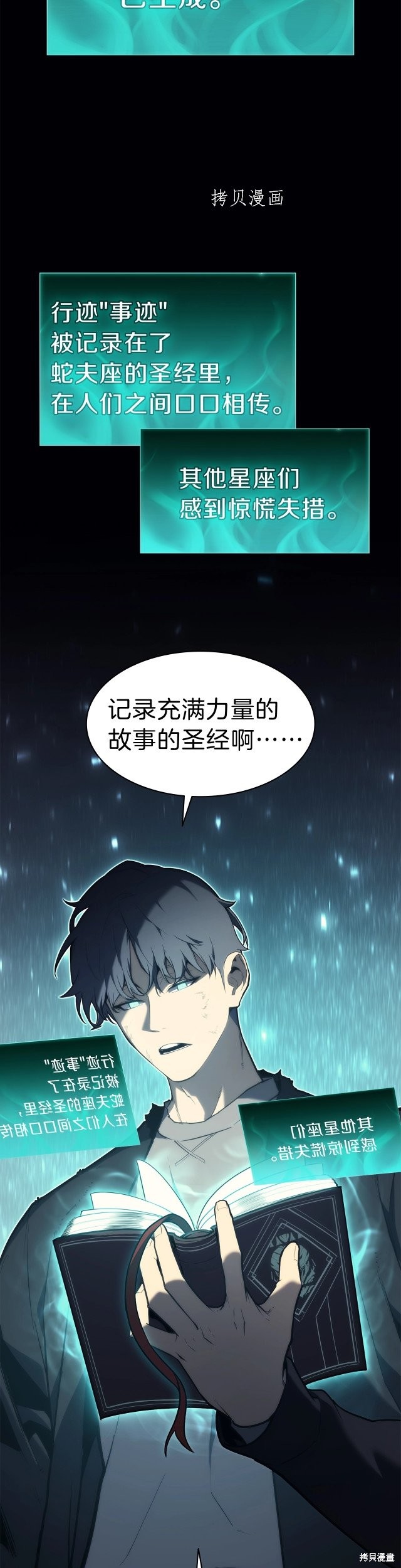 第39话16