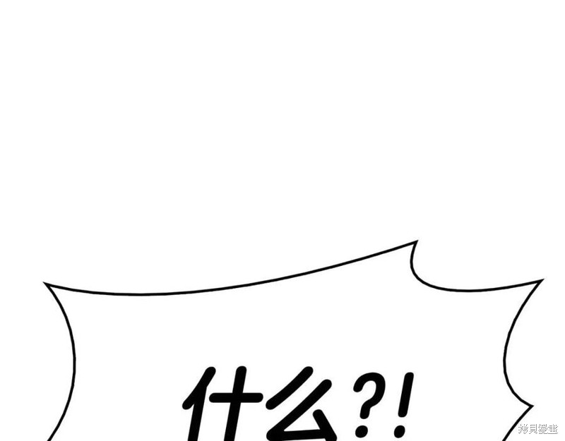 第27话197