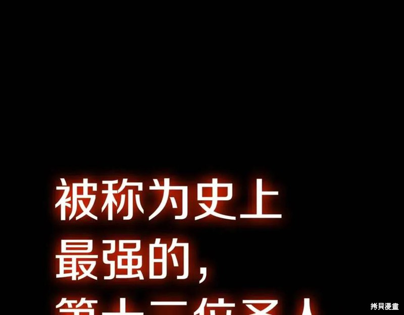 第17话5