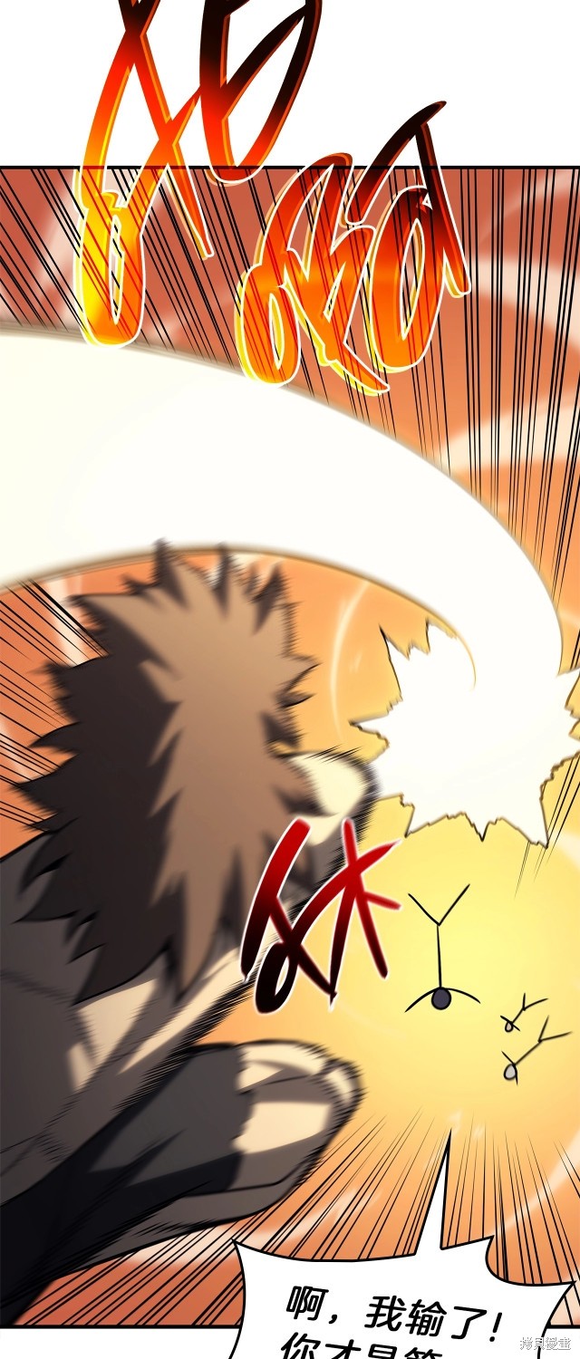 第53话12