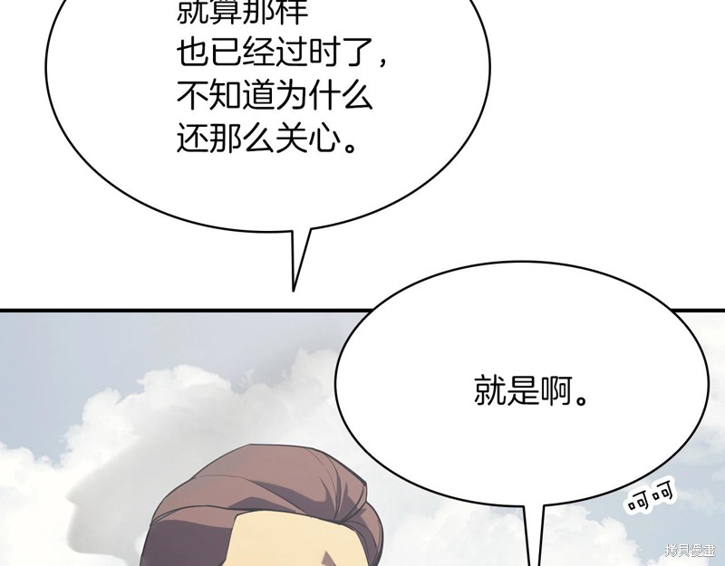 第3话307