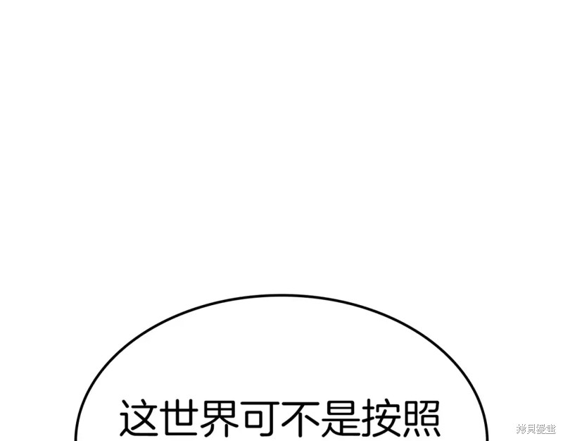 第69话276