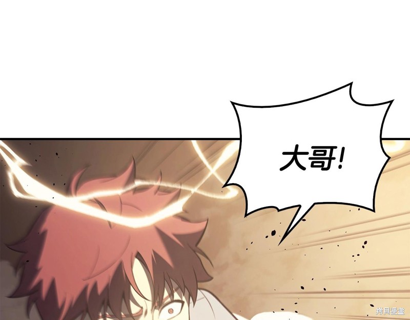 第19话93