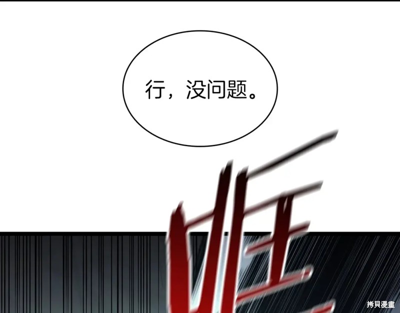 第72话236