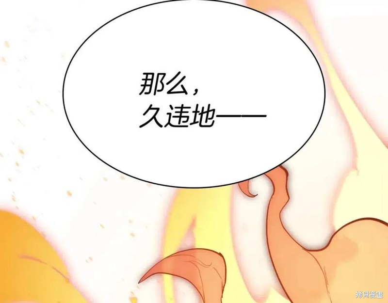 第21话211