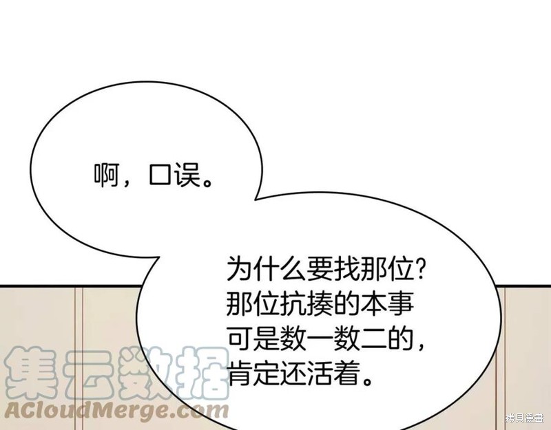 第23话176