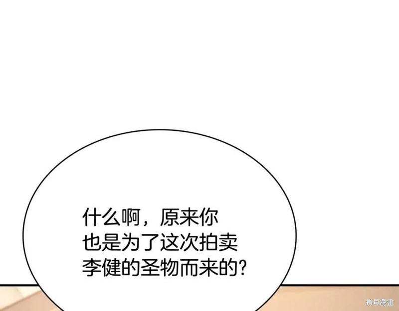 第18话21