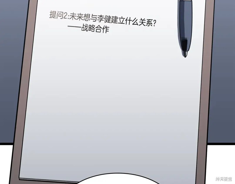 第69话59