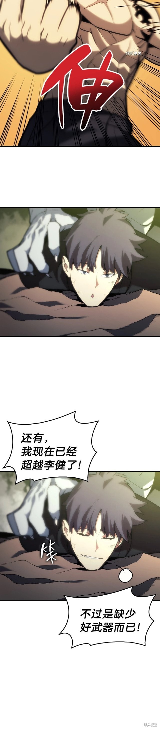 第40话26