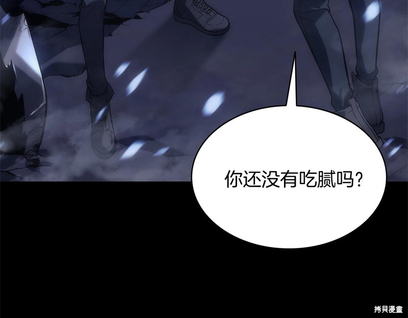 第1话90