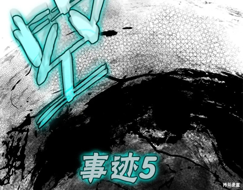 第69话254