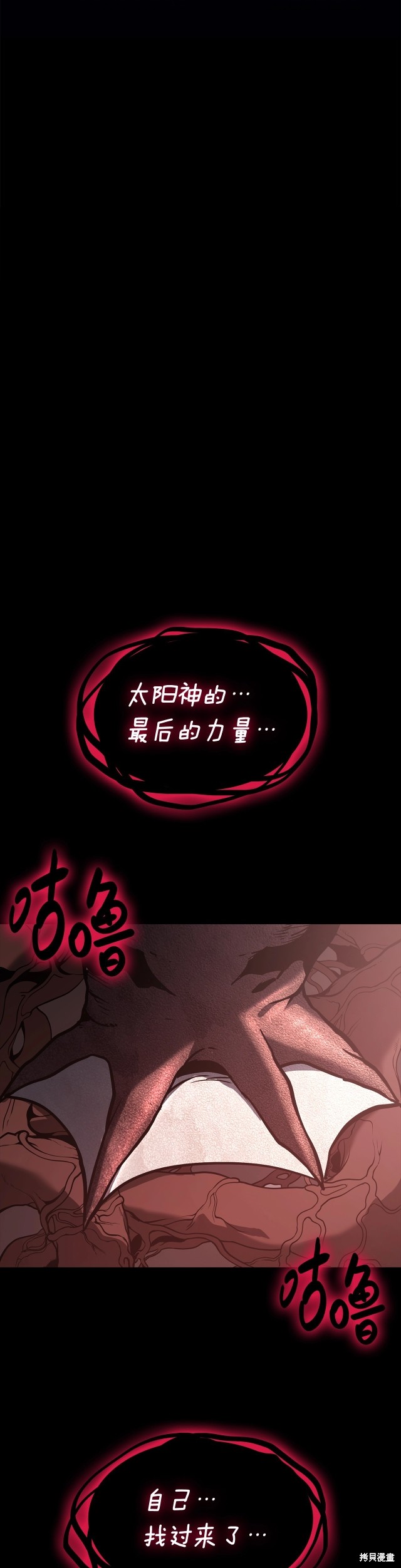 第46话42