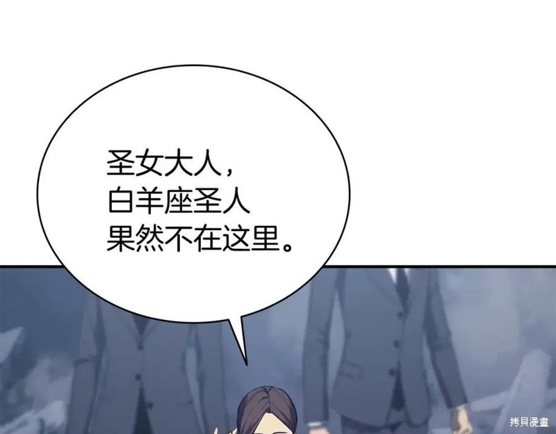 第13话51