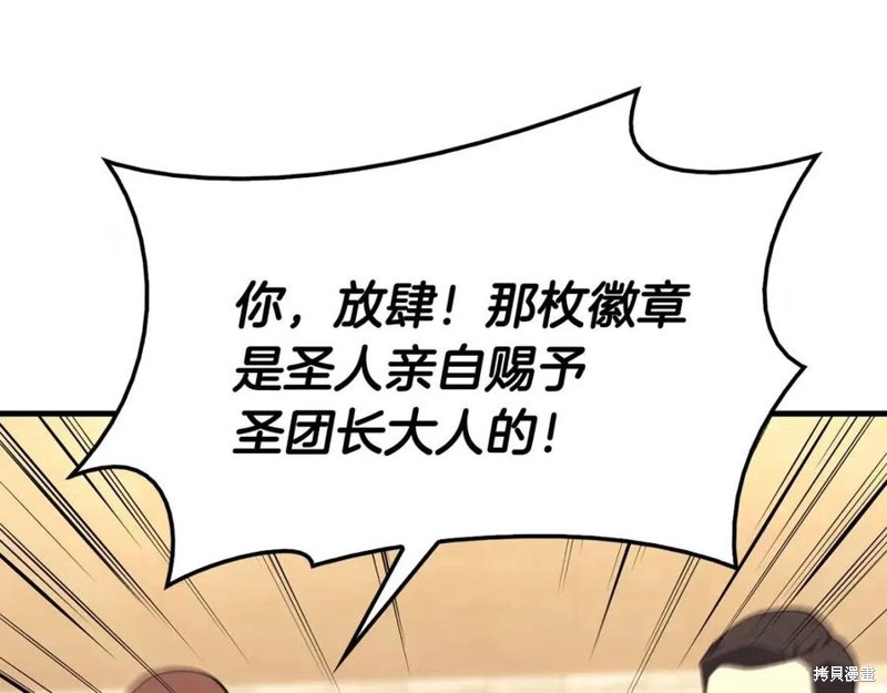 第24话108