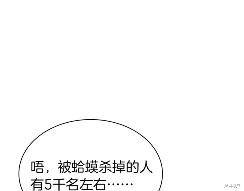第73话329