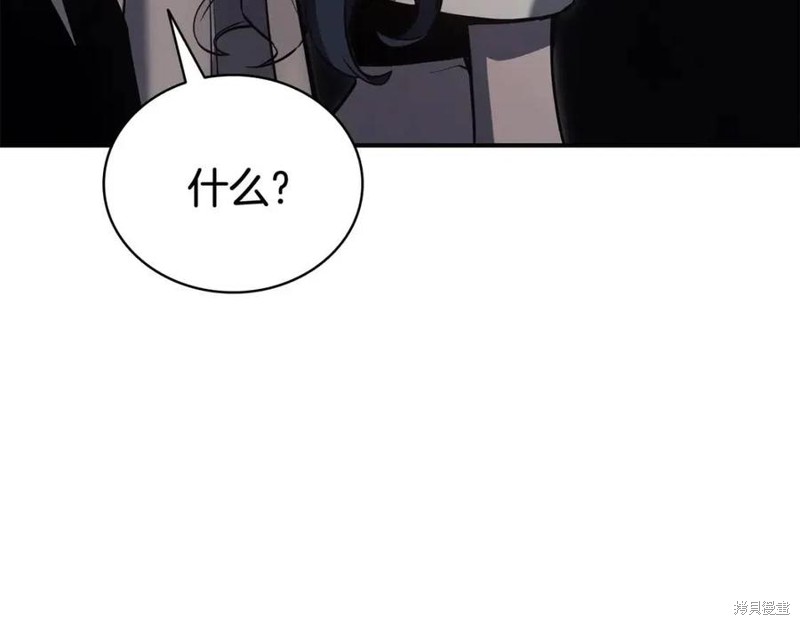 第14话160