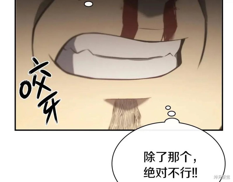 第9话117