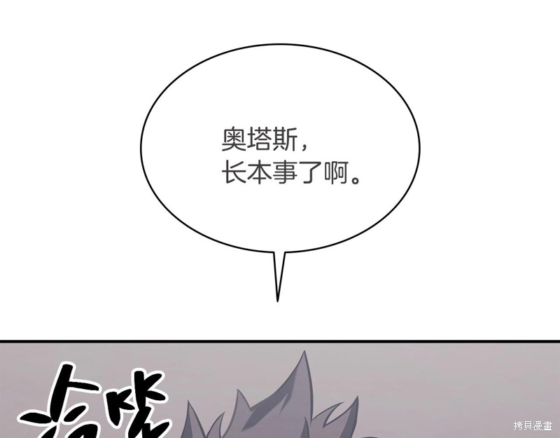 第3话199
