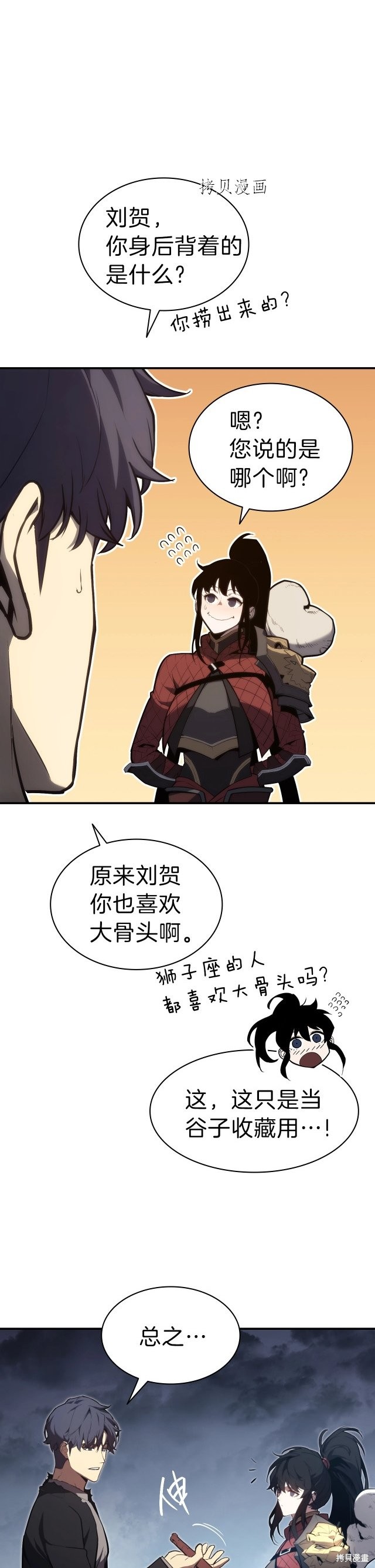 第39话19