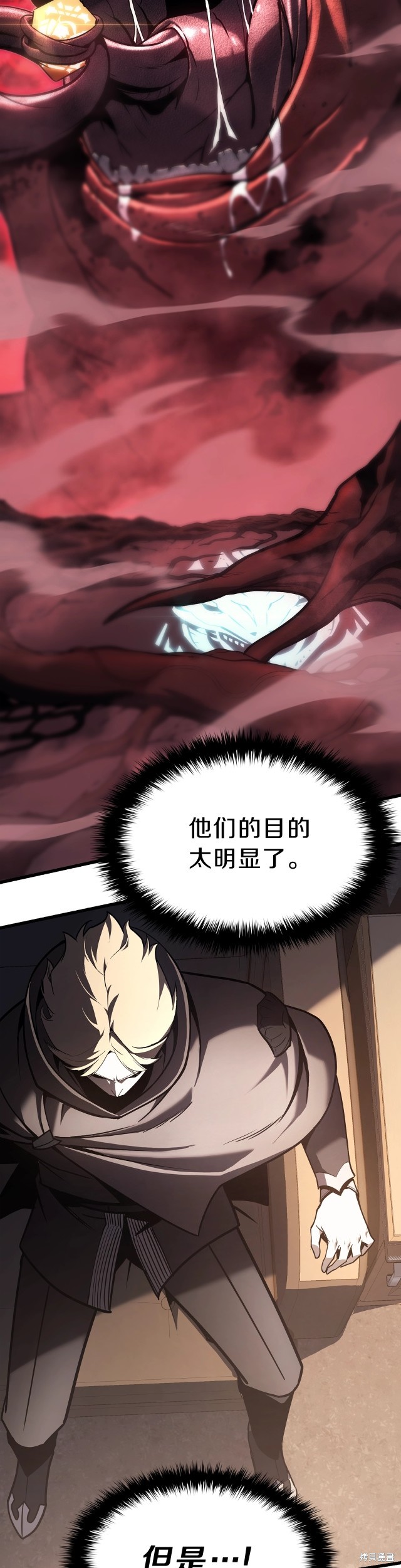 第44话18