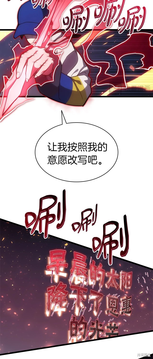 第66话68