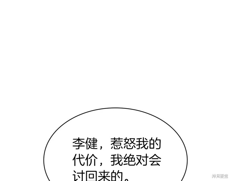 第73话226