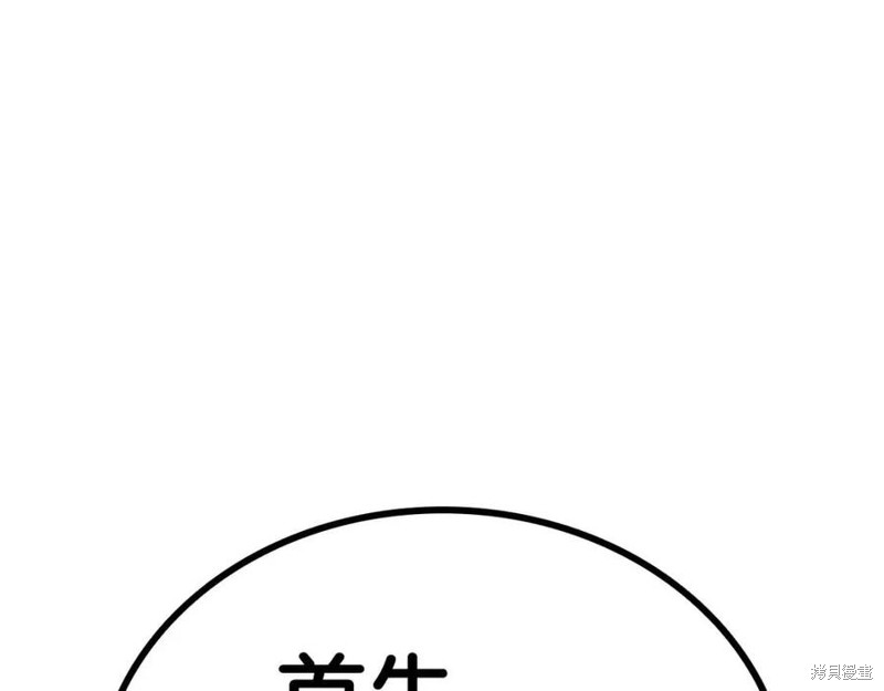 第11话49