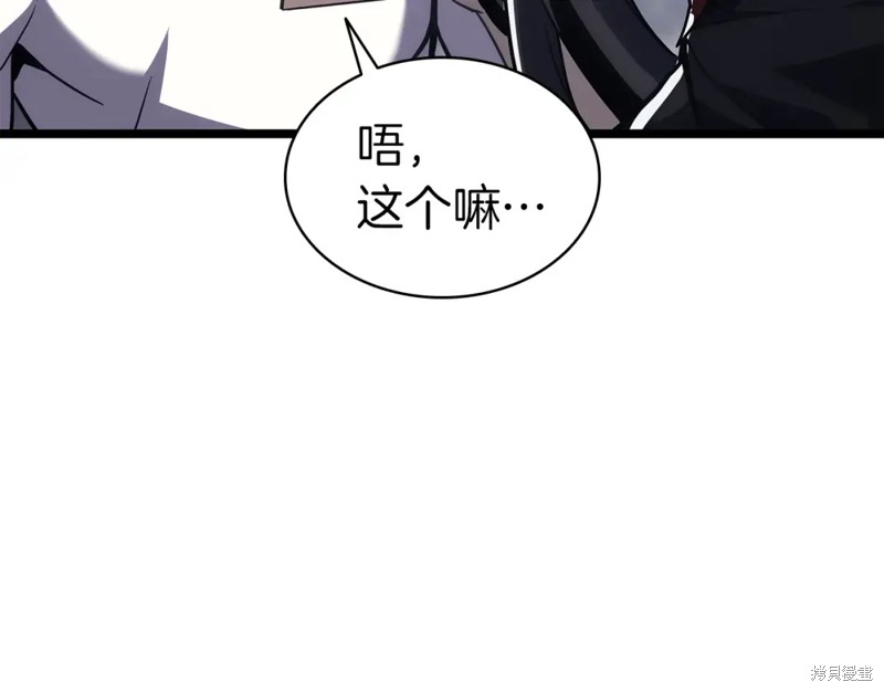 第69话64