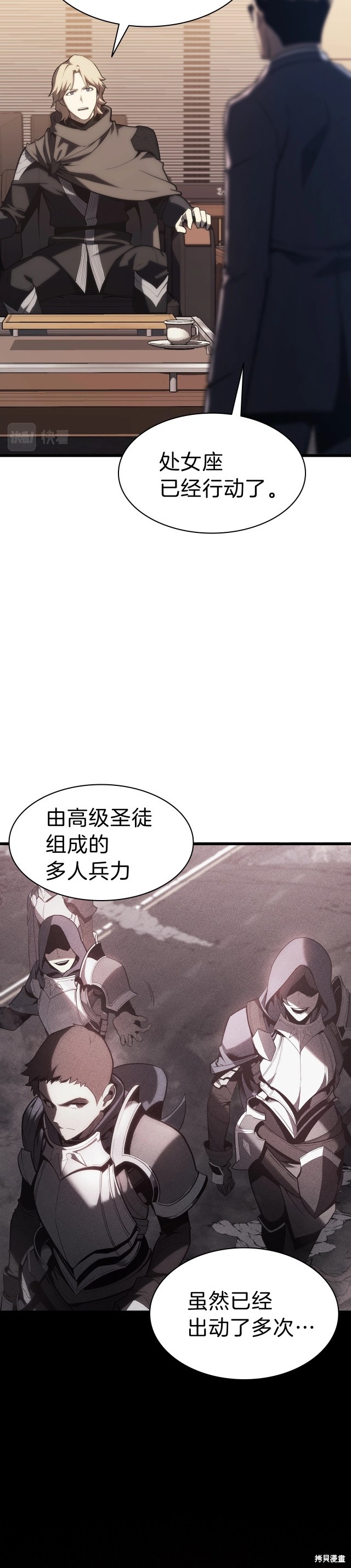 第44话11