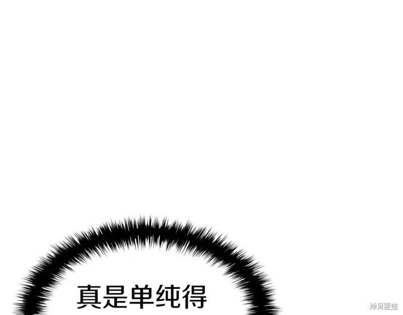 第70话61