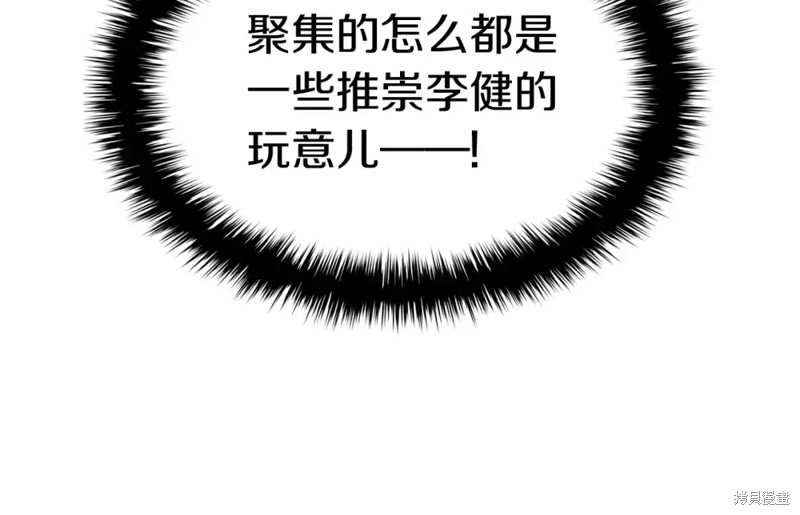 第74话185