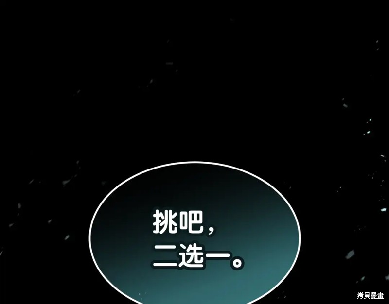第72话242