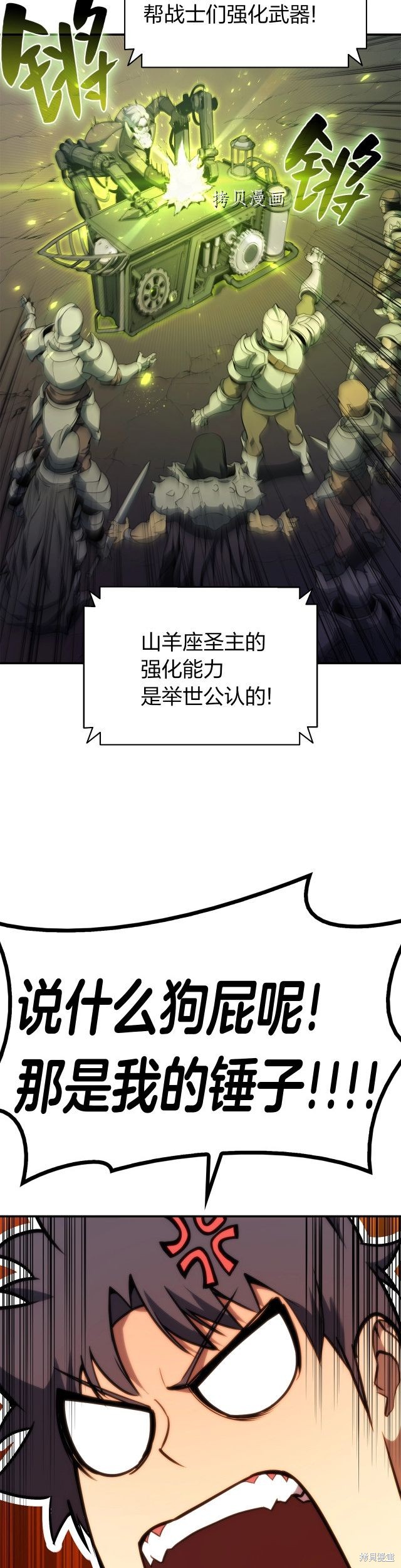 第36话35