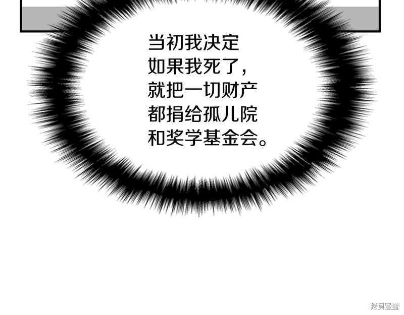 第3话240