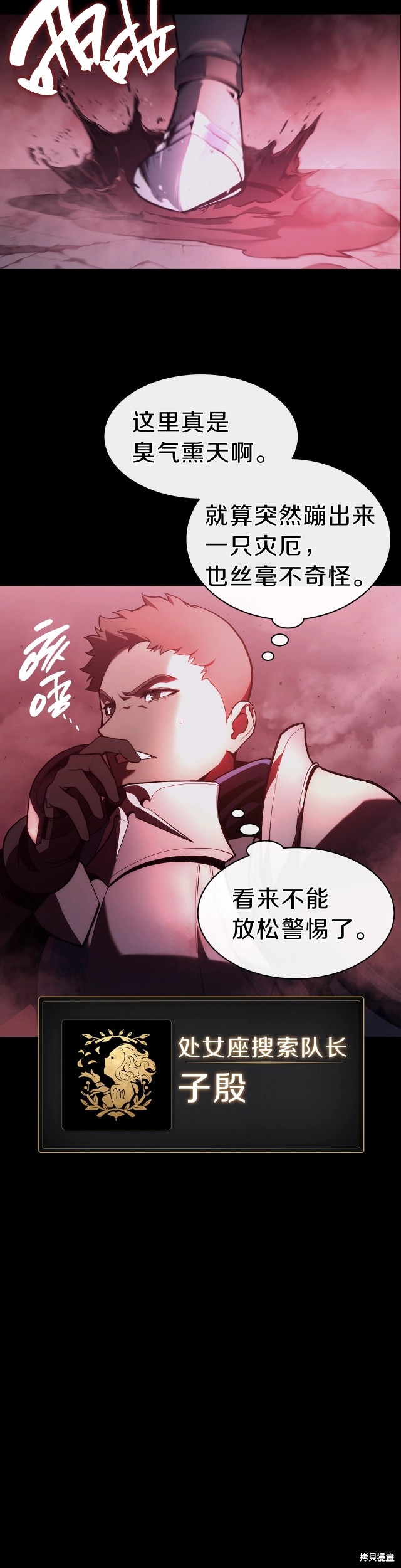 第42话2