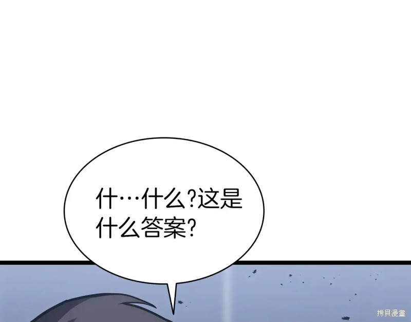 第69话79