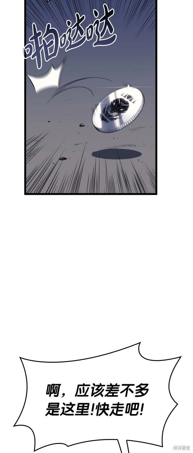 第66话50