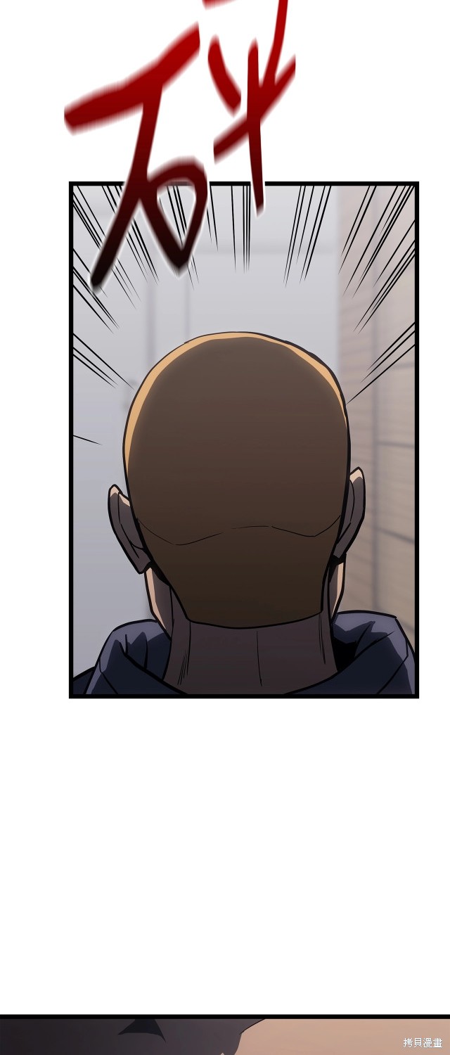 第63话44