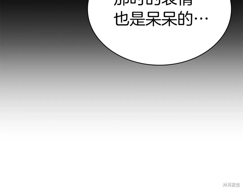 第74话29