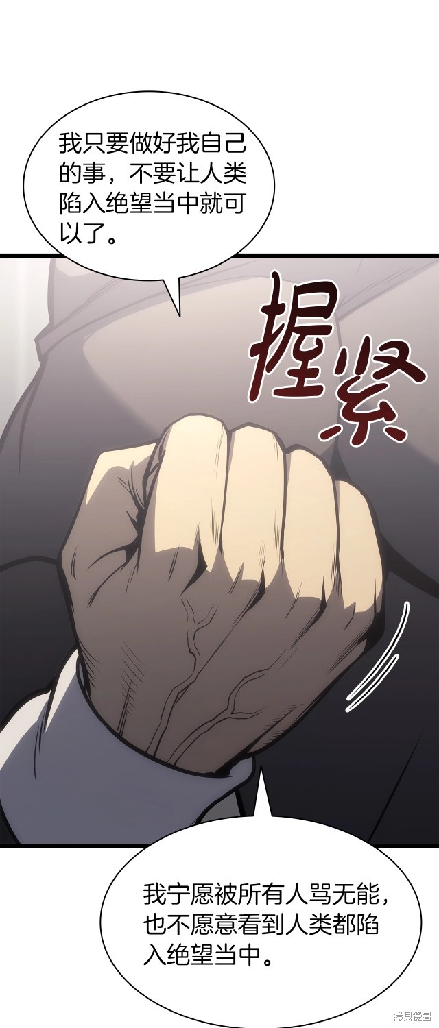 第63话59