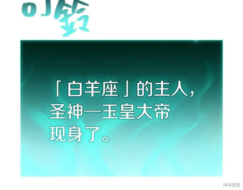 第9话144